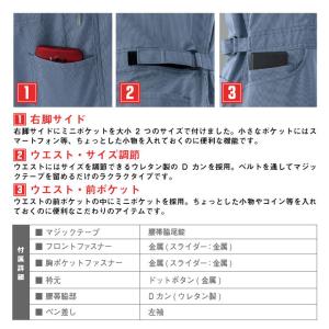 半袖つなぎ ストライプ U CLUB クラボウ...の詳細画像2