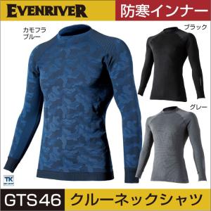 イーブンリバー インナーシャツ 秋冬 ヒートボディアルファクルーネック