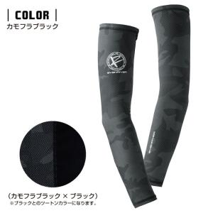 イーブンリバー アームカバー アイスコンプレッ...の詳細画像5
