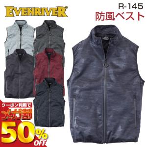 [出荷] イーブンリバー 防風ストレッチベスト ベスト