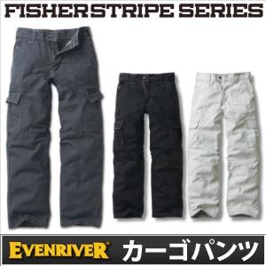 イーブンリバー カーゴパンツ 作業ズボン EVENRIVER 秋冬 綿100％ フィッシャーストライプ カジュアルユニフォーム ベトナムズボン 作業服 作業着 er-us-1102