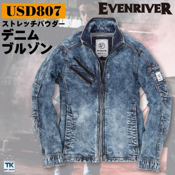 EVENRIVER イーブンリバー ブルゾン ワークウェア カジュアル おしゃれ デニム 作業着 作...