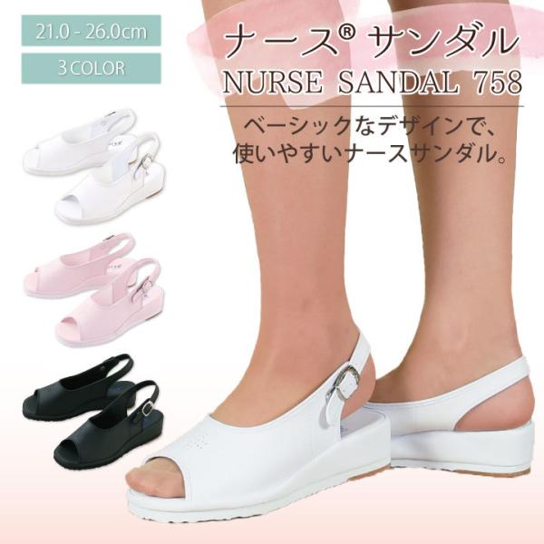 FOLK ナースサンダル 白 ピンク 黒 かわいい 抗菌 防臭 3E 医療 ストラップ フォーク f...