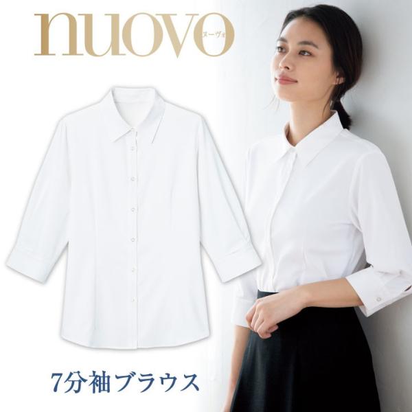 七分袖ブラウス レディース 事務服 シャツ 7分袖 スーツ nouvo ヌーヴォ フォーク オフィス...