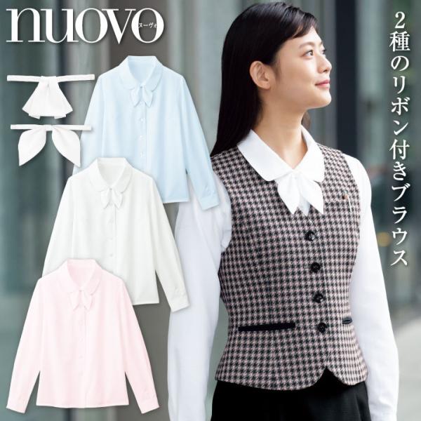 長袖ブラウス レディース リボン付き 角襟 ダイヤ柄 事務服 シャツ スーツ nouvo ヌーヴォ ...
