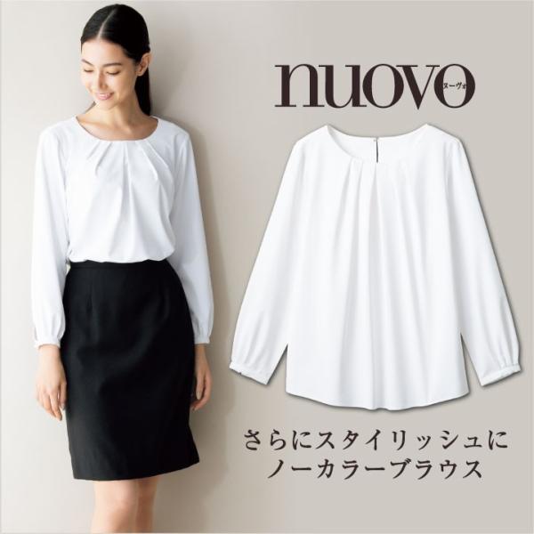 ノーカラーブラウス フロントタック 白無地 長袖 レディース 事務服 ヌーヴォ フォーク オフィスウ...