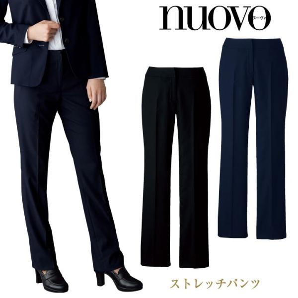 パンツ レディース スーツ 制服 ストレッチ nouvo ヌーヴォ フォーク オフィスウェア フォー...