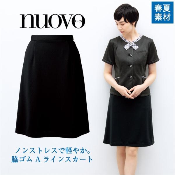 脇ゴムAラインスカート 春夏素材 レディース 事務服 nouvo ヌーヴォ FOLK フォーク オフ...