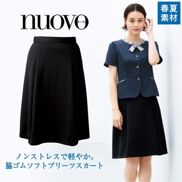 脇ゴムソフトプリーツスカート 春夏素材 レディース 事務服 ヌーヴォ フォーク オフィスウェア 企業...