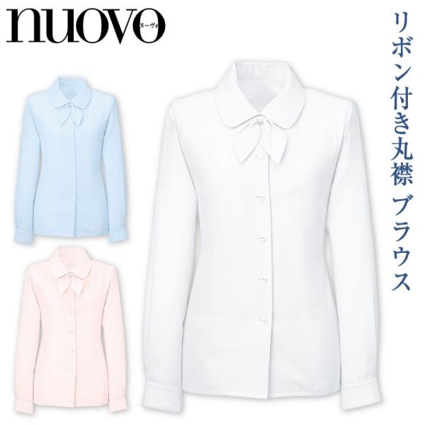 長袖ブラウス レディース 丸襟 リボン付き 事務服 シャツ スーツ nouvo ヌーヴォ フォーク ...