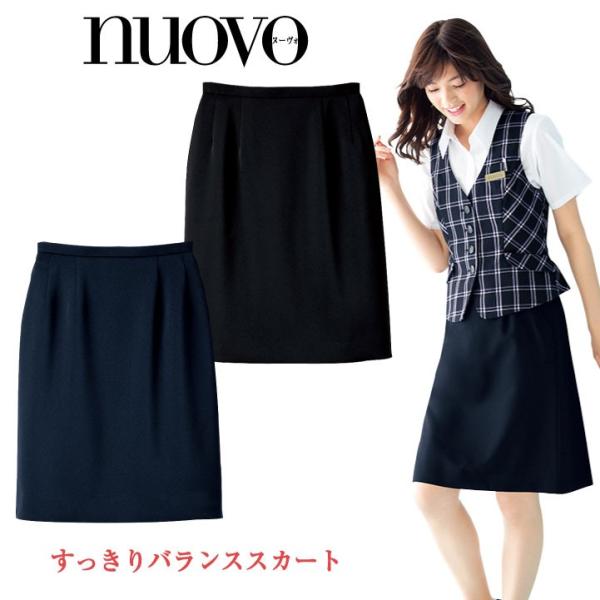 スカート レディース ひざ丈 制服 ベーシック 事務服 スーツ nouvo ヌーヴォ フォーク オフ...
