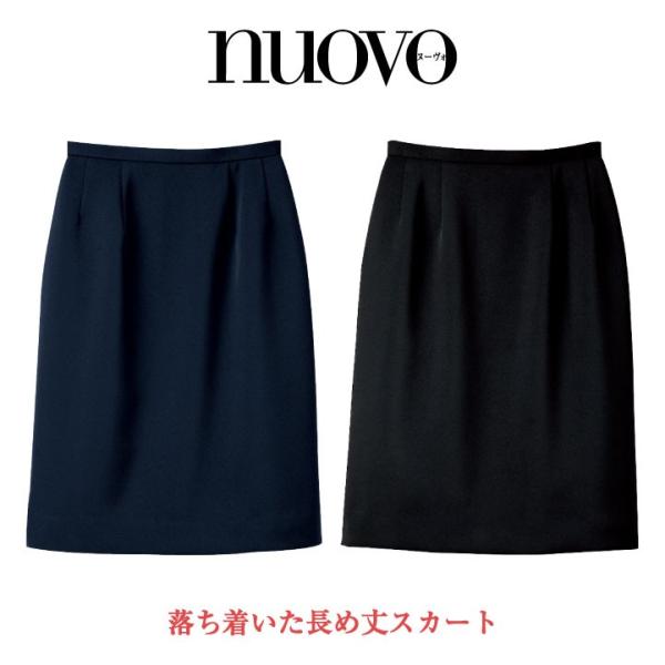スカート レディース ひざ丈 制服 ベーシック 事務服 スーツ nouvo ヌーヴォ フォーク オフ...