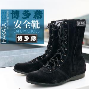 アシックス 限定カラー ワーキングシューズ ウィンジョブ CP214