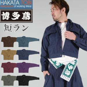 博多鳶 スーパーデカタンク タンクズボン ニッカポッカ ボンタン 博多鳶 スーパーデカタンク タンクズボン ニッカポッカ ボンタン