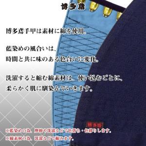 博多鳶 手甲 赤ラベル 5枚ハゼ 6枚ハゼ 左...の詳細画像1