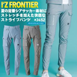 アイズフロンティア カーゴパンツ 春夏 秋冬 パンツ メンズ レディース 点接触 ストレッチ UVカット スポーティ 仕事服 作業着 おしゃれ ズボン if-3452｜worktk