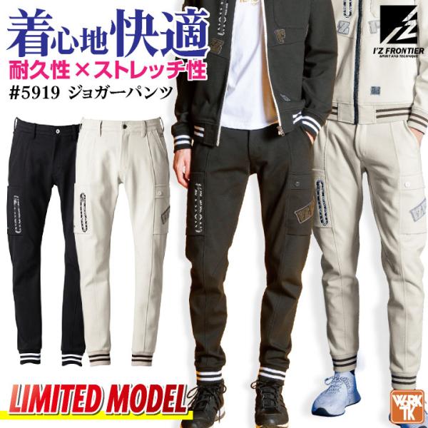 (2025年新作)限定デザイン ジョガーパンツ 春夏 秋冬 ズボン メンズ レディース かっこいい ...