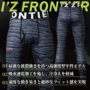 (2026年新色)アイズフロンティア ロングタ...の詳細画像1