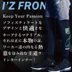 (2026年新色)アイズフロンティア ロングタ...の詳細画像2