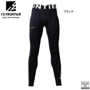 (2026年新色)アイズフロンティア ロングタ...の詳細画像5