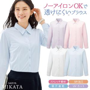 神馬 MIKATA 長袖 ブラウス 春夏 秋冬 レディース ストレッチ 速乾 事務服 仕事服 オフィス 事務 制服 おしゃれ かわいい 受付 jb-sa051b｜worktk