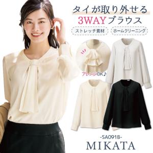 神馬 MIKATA プルオーバーブラウス 長袖 春夏 秋冬 事務服 レディース仕事服 オフィス 事務 制服 おしゃれ かわいい jb-sa091b｜worktk