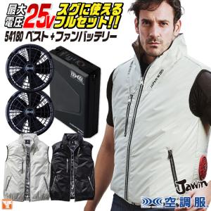 Tajima（タジマ） FV-BA37SEBWL 清涼ファン風雅ベスト2 フルセット L