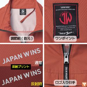 自重堂 空調服 半袖 サイドファン 単品 春夏...の詳細画像2