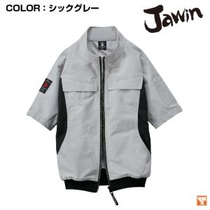 自重堂 空調服 半袖 サイドファン 単品 春夏...の詳細画像4