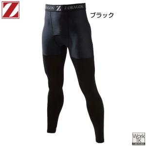 自重堂 Z-DRAGON インナーパンツ 春夏...の詳細画像3