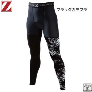 自重堂 Z-DRAGON インナーパンツ 春夏...の詳細画像5