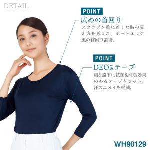 秋用 冬 インナー アンダーウェア 七分袖 ス...の詳細画像2
