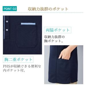 半袖ポロシャツ WHISEL ホワイセル ヘル...の詳細画像3