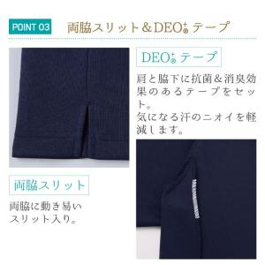 半袖ポロシャツ WHISEL ホワイセル ヘル...の詳細画像4