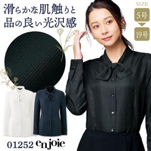 レディース 長袖シャツ ブラウス ワイシャツ オフィス OL 事務服 制服 5号 7号 9号 11号 13号 15号 白 黒 紺 ホワイト ブラック ネイビー ジョア jo-01252｜worktk