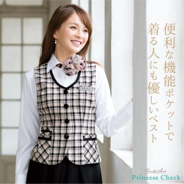 ベスト アンジョア 事務服 制服 仕事服 クリニック 病院 美容 受付 接客業 レディース チェック...