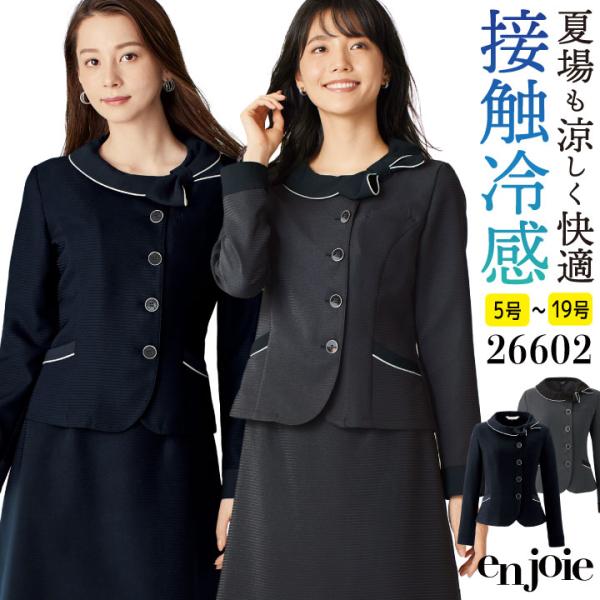 アンジョア オーバーブラウス 長袖 接触冷感 家庭洗濯 春夏 オフィス 医療事務 病院 受付 事務服...