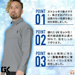 ケイゾック 冷感長袖ポロシャツ 春夏 上着 メ...の詳細画像2