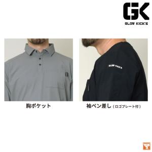 ケイゾック 冷感長袖ポロシャツ 春夏 上着 メ...の詳細画像4