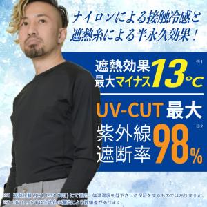 ケイゾック 遮熱冷感コンプレッション 春夏 イ...の詳細画像1
