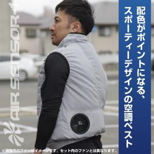 コスパ抜群 クロダルマ ファン・バッテリーフル...の詳細画像2