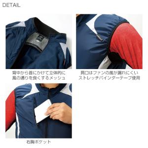 コスパ抜群 クロダルマ ファン・バッテリーフル...の詳細画像3