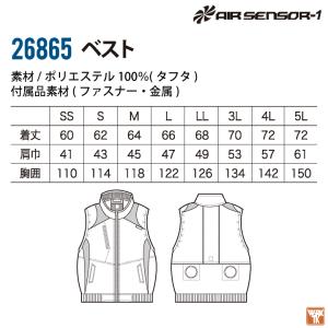 コスパ抜群 クロダルマ ファン・バッテリーフル...の詳細画像4