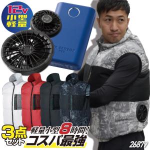 AITOZ 空調服 Lサイズ スターターキット付き 空調服® パワーファンスターターキット付き 】ベスト