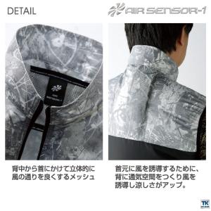 人気安価 クロダルマ 空調作業服 ベスト 撥水...の詳細画像2