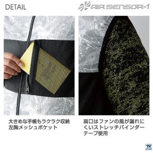 人気安価 クロダルマ 空調作業服 ベスト 撥水...の詳細画像3