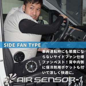 クロダルマ 空調作業服 サイドファン ベスト ...の詳細画像1