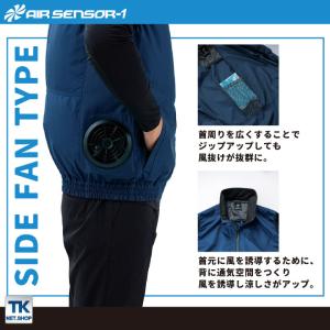 クロダルマ 空調作業服 サイドファン ベスト ...の詳細画像3