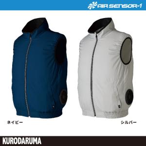 クロダルマ 空調作業服 サイドファン ベスト ...の詳細画像5
