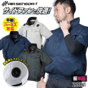 ジーベック（XEBEC） 空調服(R) ファンセット クロ ファン×2、ケーブル